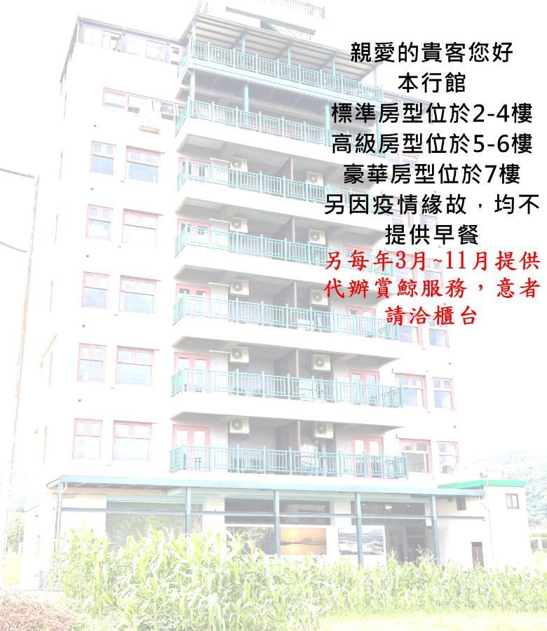First Shanhai Hotel Toucheng Exterior foto